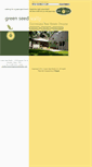 Mobile Screenshot of greenseedrealty.com